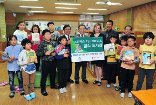스타벅스,  꿈의 도서관 제주 물메초등학교서 개관식