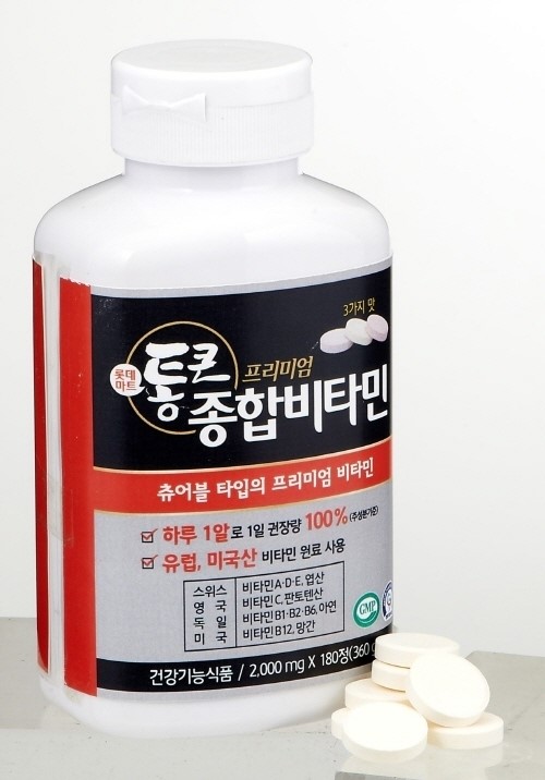 롯데마트, 통큰 프리미엄 종합비타민 선봬