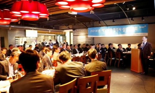 매일유업, 협력업체와 동반성장 강화
