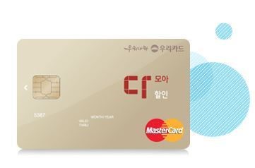 카드정책 담당자가 고르고 고른 신용카드는?
