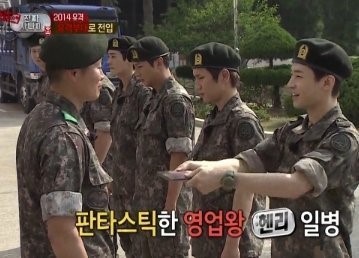 진짜사나이 헨리, 황금독수리 부대 신고식때 새앨범 홍보 역시 4차원
