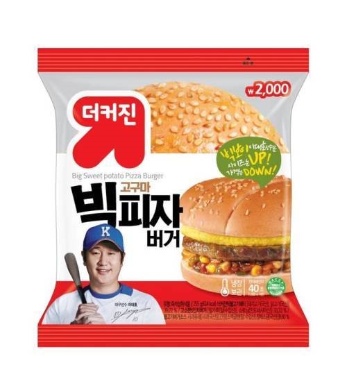 세븐일레븐, 남자는 햄버거·여자는 샌드위치 선호