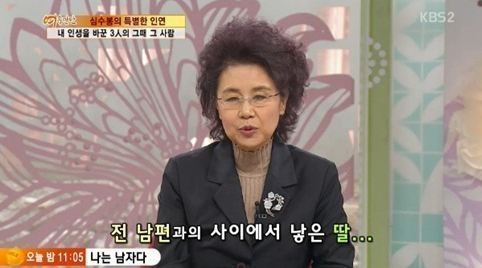 '여유만만' 심수봉 "핑클 덕분에 딸과 계속 연락하게 돼"