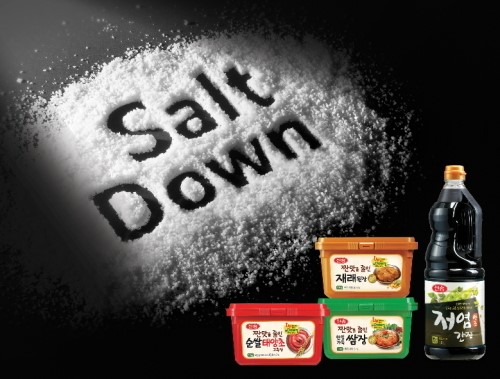 신송식품, 나트륨 줄이기 캠페인