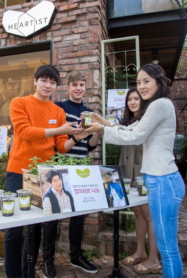 제일모직, 삼청동 하티스트 하우스에서 장미허브 나눔 이벤트