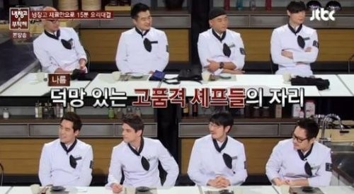 '냉장고를 부탁해' 합류 박준우·이원일 셰프, 꿀입담-독특이력 눈길