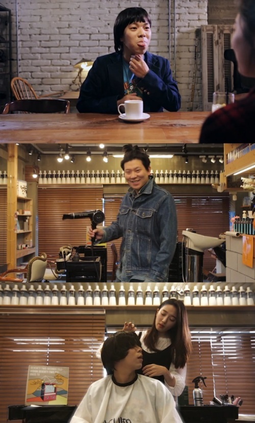 72초tv 에피소드3 나는 오늘 미용실에 갔다 공개...머리 손질-샴푸 받으면서 느끼는 감정은?