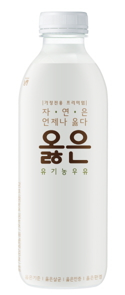 남양유업, 가정배달 위한 옳은 유기농 우유 출시