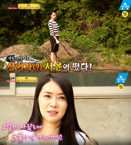 잘살아보세 강단 있는 북한여성의 표본 이서윤, 동생 두고 온 사연에 울음바다