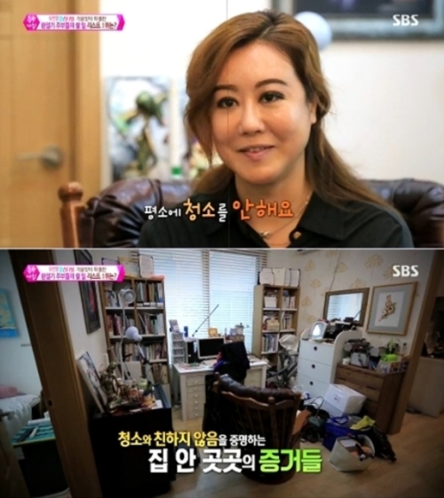 좋은아침 이하얀, 김현주의 집청소 지적에 나름대로 정리한 것 변명