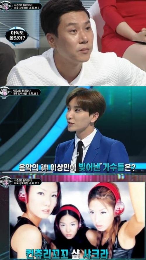 너의 목소리가 보여 시즌2 이특, 이상민 음악의 신 자부에...20년 전 이야기 돌직구
