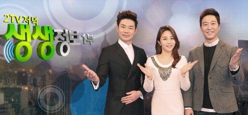 2TV 저녁 생생정보 푸짐한 삽 불고기-언양 불고기 덮밥-시래기 불고기 전골...정한용 강추 불고기 맛집