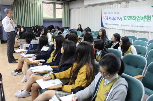 국민연금공단 서울북부지역본부, 미래직업체험 프로그램 통해 청소년 꿈 응원한다