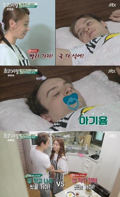 님과 함께2 기욤, 식사 전 씻기 싫어 투정...송민서 양치하고 밥 먹어야 맛있다 폭소