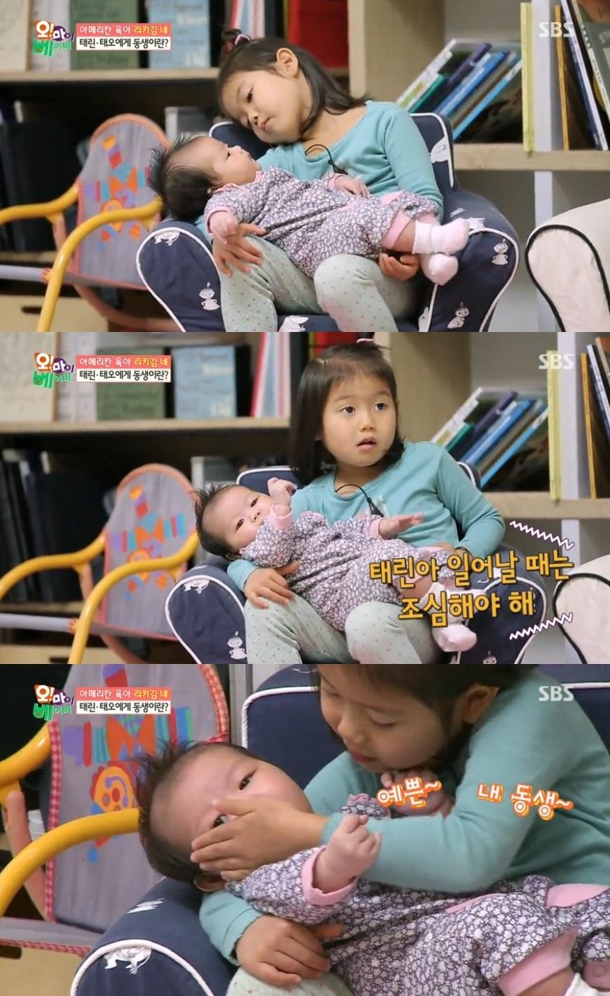 오마이베이비 50일된 동생 돌보는 다섯살 언니 태린이, 엄마 류승주도 흐뭇