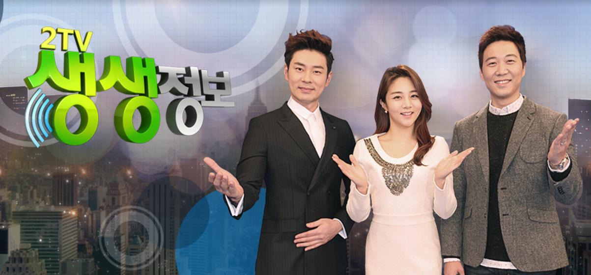 2TV 저녁 생생정보 중국식 육즙 만두·얼큰 만두전골·이북식 손만둣국…미식 발굴단이 반한 맛집은?