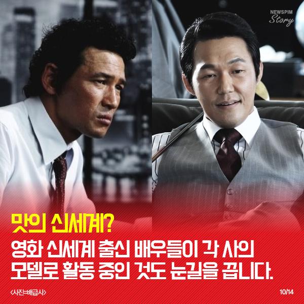 [카드뉴스] 맛의 신세계 각축전, 진짬뽕 vs 맛짬뽕