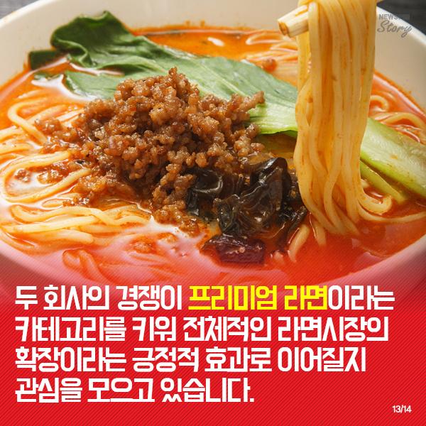 [카드뉴스] 맛의 신세계 각축전, 진짬뽕 vs 맛짬뽕
