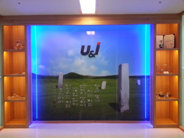 유앤아이, 서울 R&D센터 개소
