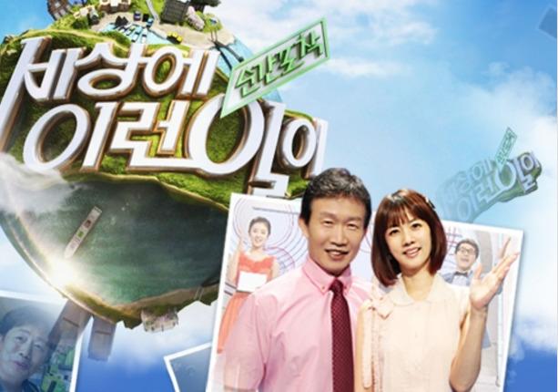 순간포착 세상에 이런일이 골프공 묘기 1인자·특정 장소만 지나가면 문이 열리는 화물칸 미스터리