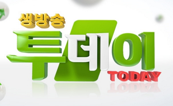 생방송 투데이 수원 족발 골목 맛집 무한 인심, 질 좋은 족발을 저렴하고 푸짐하게 즐기자