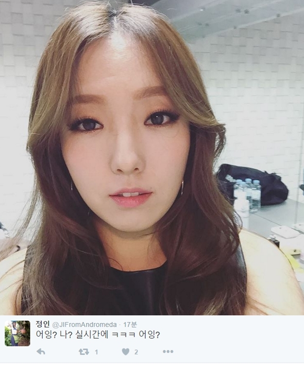정인, 실시간 검색어 보고 어잉? 나? 실시간에? 당황