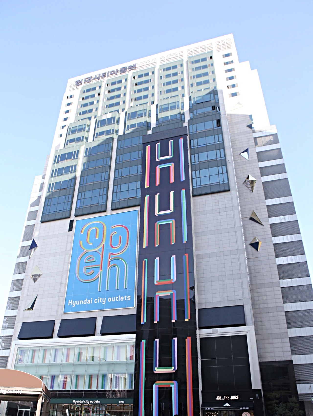현대시티아울렛 동대문, 가정의 달 북 페어 개최