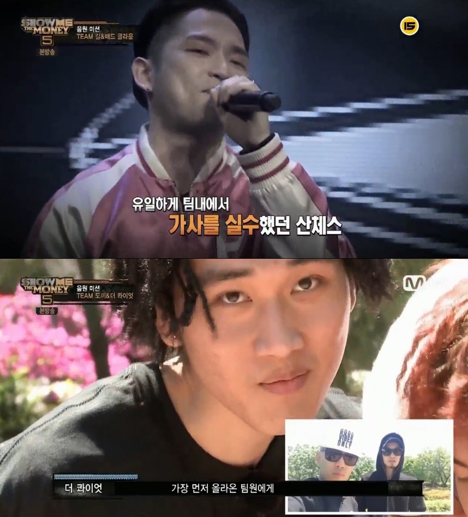 쇼미더머니5 팀미션 데이데이·김효은·킬라그램·산체스 탈락 (종합)