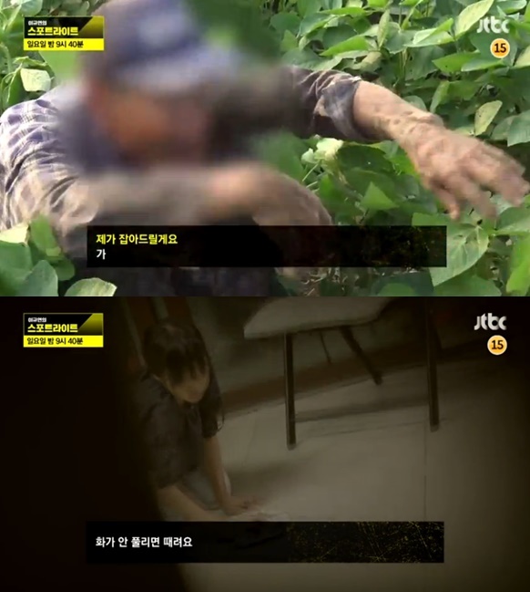 [영상] 이규연의 스포트라이트 대한민국에 현대판 노예가 있다…그들의 짓밟힌 인권은?
