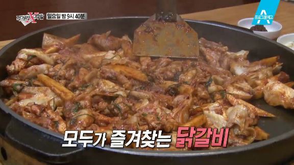 먹거리 X파일 전국민이 즐기는 닭갈비, 착한식당은 어디?