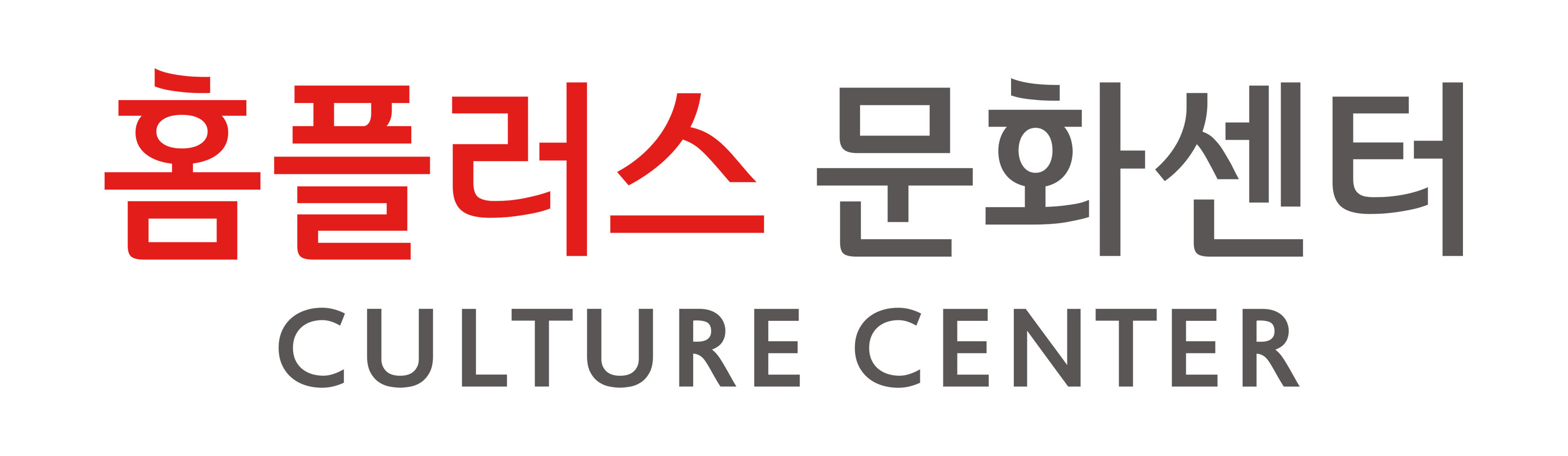 홈플러스 문화센터, 추석 특강 등 1만7000여개 강좌 개설