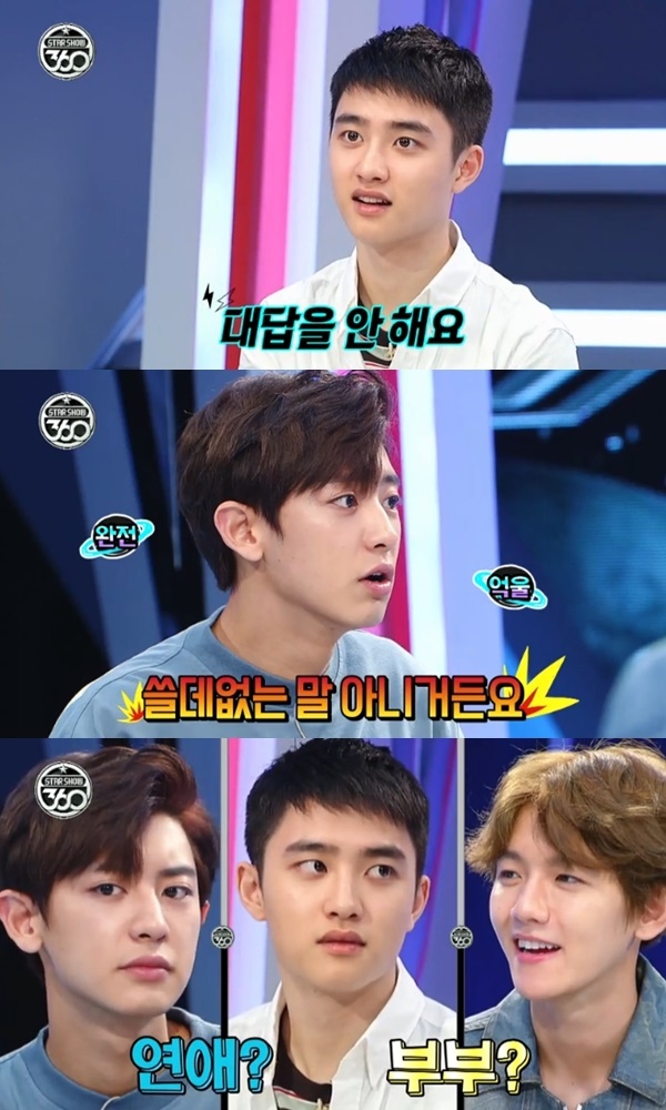 [영상] 스타쇼360 엑소 디오, 찬열·백현 차별 인정 찬열, 쓸데없는 말 너무 많아