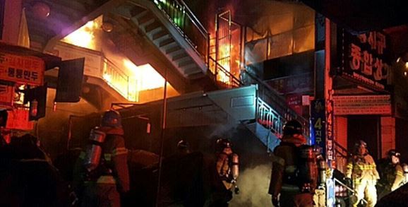 대구 서문시장 4지구 1층서 화재…의류상가 밀집, 2·3·4층까지 번져