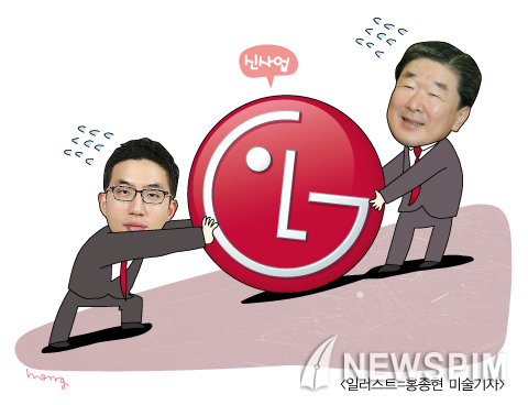 LG그룹 임원인사 임박…4세경영 가속 전망