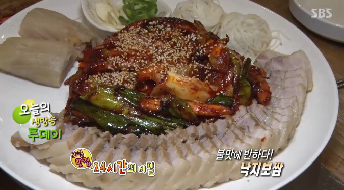 생방송 투데이 매콤한 낙지보쌈, 불맛에 반하다…불향낙지·보쌈·더덕 리얼맛집 위치는?