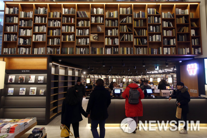 [뉴스핌 포토] 14년만에 부활한 종로서적