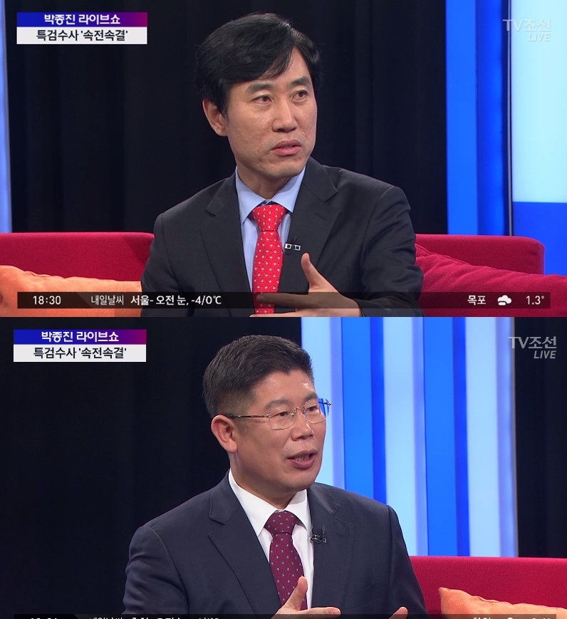 박종진 라이브쇼 하태경 최순실 프로포폴 중독 아니다…김경진 공황장애 일리도 없어 주장