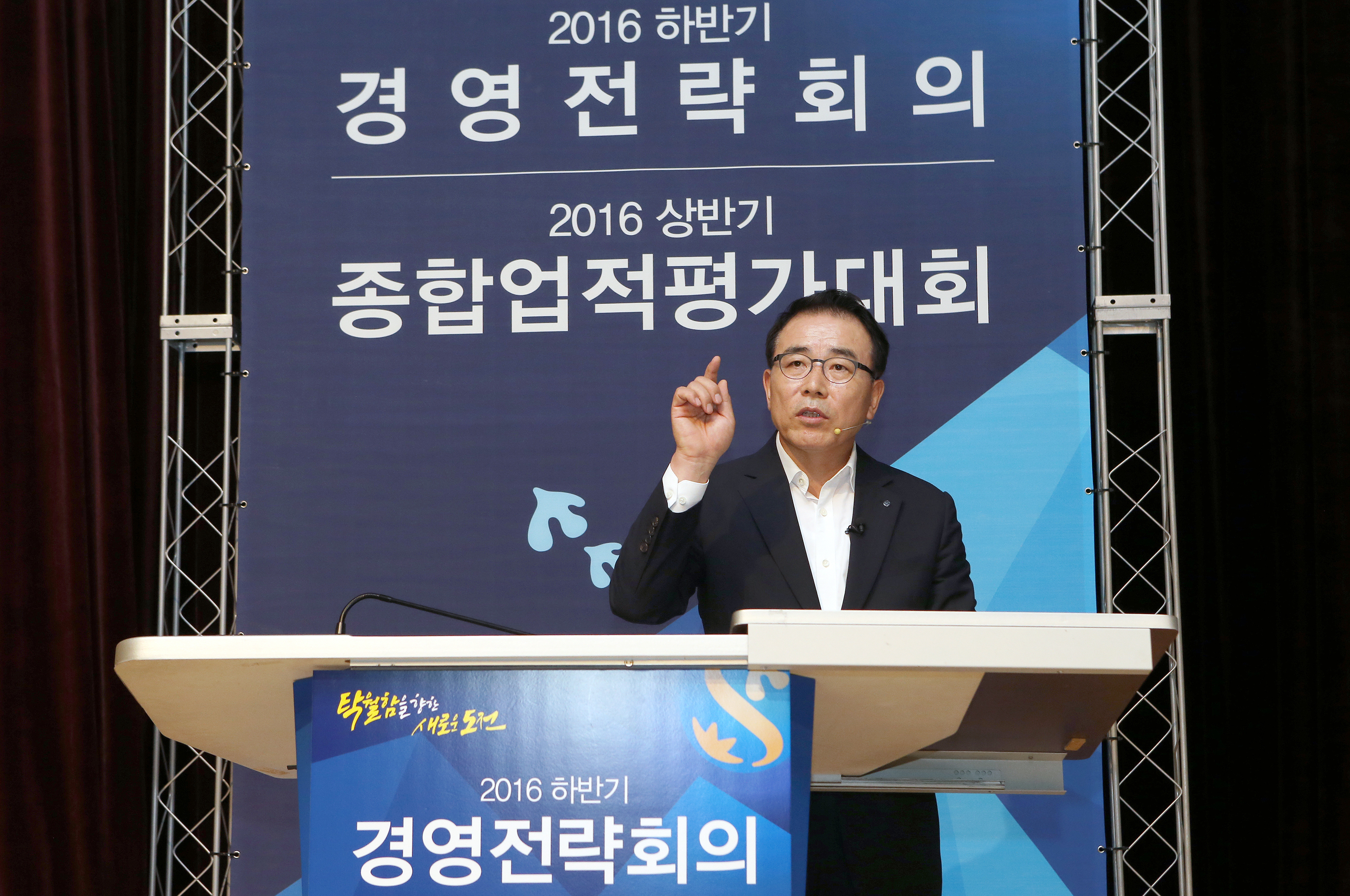 신한은행 조직개편…디지털금융·영업조직 강화