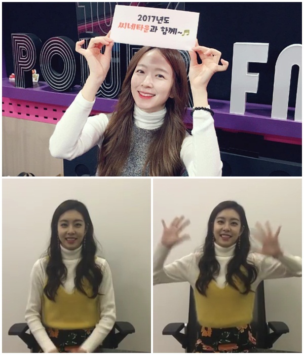 [in스타] 조은정·박선영, 해맑은 미소로 새해인사·셀카 영상 공개…새해복많이받으세요, 으헤헤헤