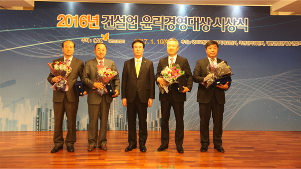 석진건설 등 4개사 건설업 윤리경영대상 받아