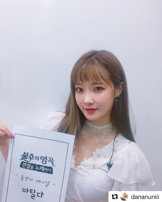마틸다 단아, 엄정화 특집 무대 비하인드 마틸다 언제 나올까여 두구두구 떨립니다