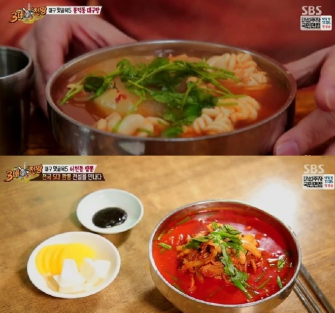 백종원의 3대 천왕 대구 봉덕동 대구탕 섞어탕·이천동 짬뽕 맛집…대구 맛골목 5 공개
