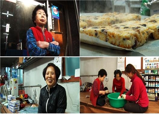 인간극장 떡 하나로 3대가 뭉쳤다…울산 시장 떡집의 행복한 찰떡궁합