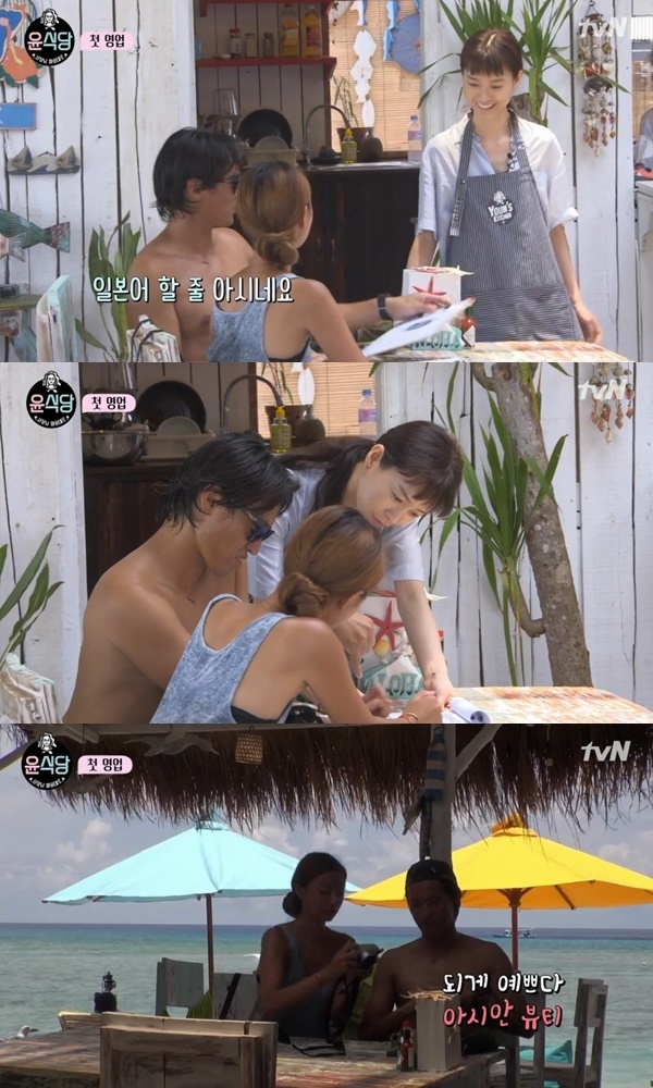 윤식당 정유미, 영어에 일본인까지…日손님, 윰블리 매력에 귀여워…아시안 뷰티