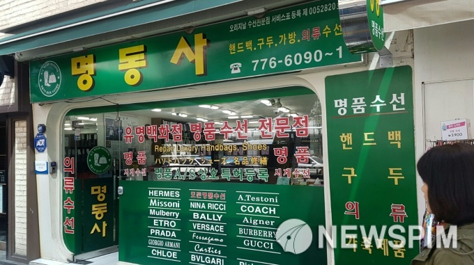 “루이비통 고치고 가구 만들고” 대기업 안부러운 ‘신의 손’