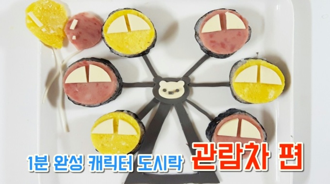 [NONDA TV] 찡찡맘마 주말에 놀이동산으로 관람차 타러가요~...관람차 편 