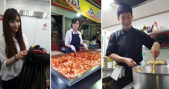 생활의 달인 떡볶이의 달인 다시마 진액 우려내 만든 양념장이 비법…새우 덮밥의 달인·붙임머리의 달인 특급 노하우 공개 