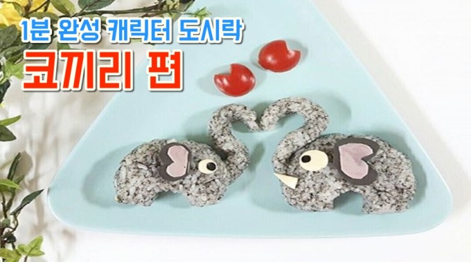 [NONDA TV] 찡찡맘마 코끼리 아저씨는 코가 손이래~...코끼리 편 