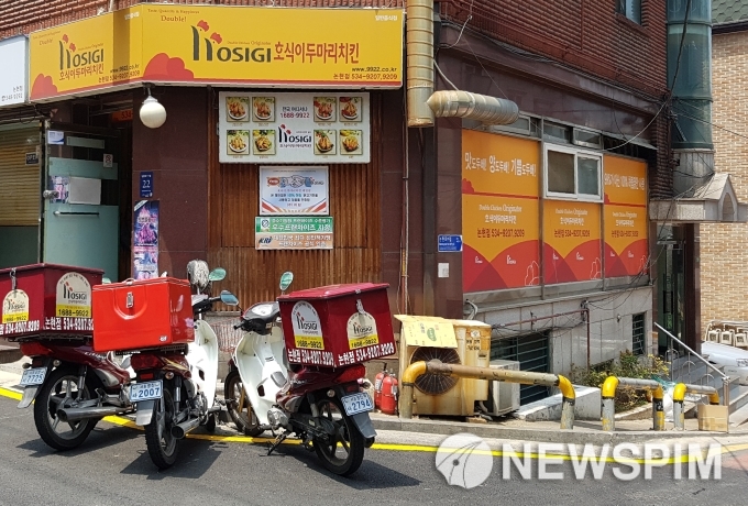 불꺼진 호식이두마리치킨 본사..최호식 회장 사태에 점주들은 죽을맛