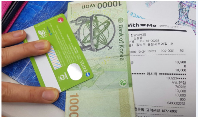 [영상] 캐시백 서비스, 그게 뭐죠? 편의점 직원도 몰라